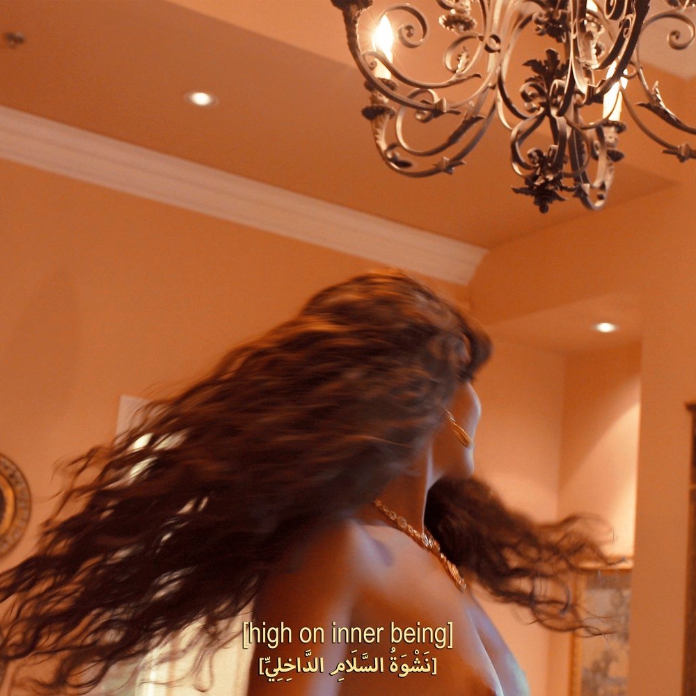 Authentic Sarah Bahbah print “High on Inner Being” New Signed And Numbered